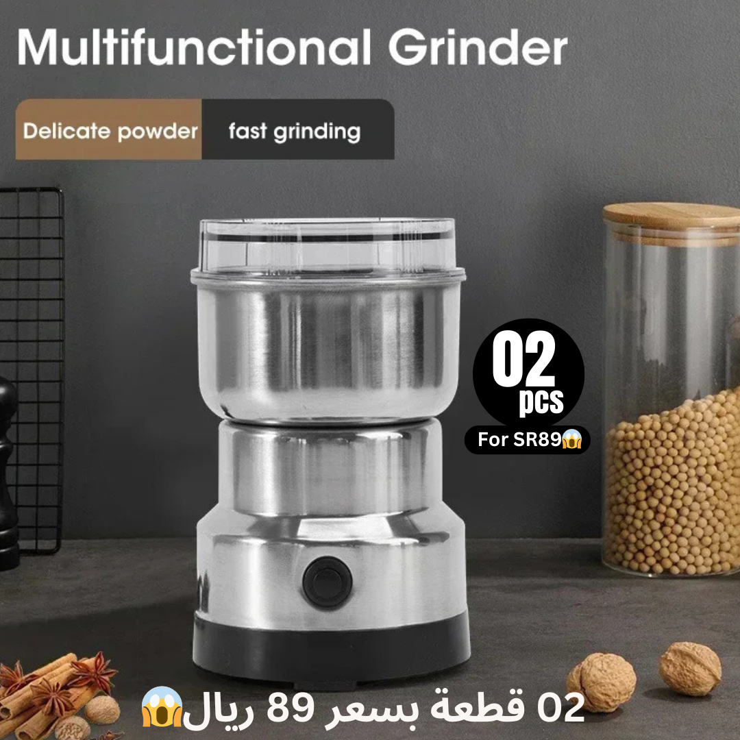 Stainless Steel Coffee Grinder - Buy 1 Get 1 Free - Free Delivery