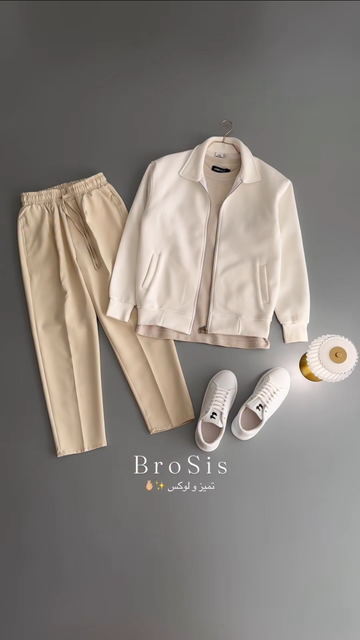 Men’s Premium Off-White Co-Ord Set | طقم رجالي أوف وايت فاخر