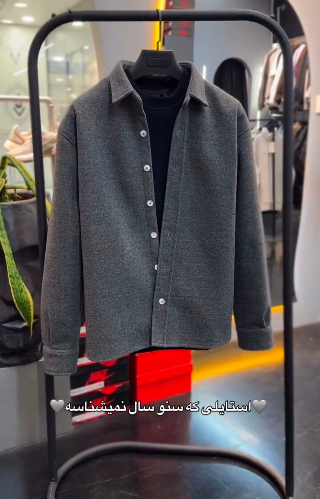 Perfect Combo: Shirt, Pant & Sneakers"التركيبة المثالية: قميص، بنطال وأحذية رياضية!" –  Gray & Black Color.