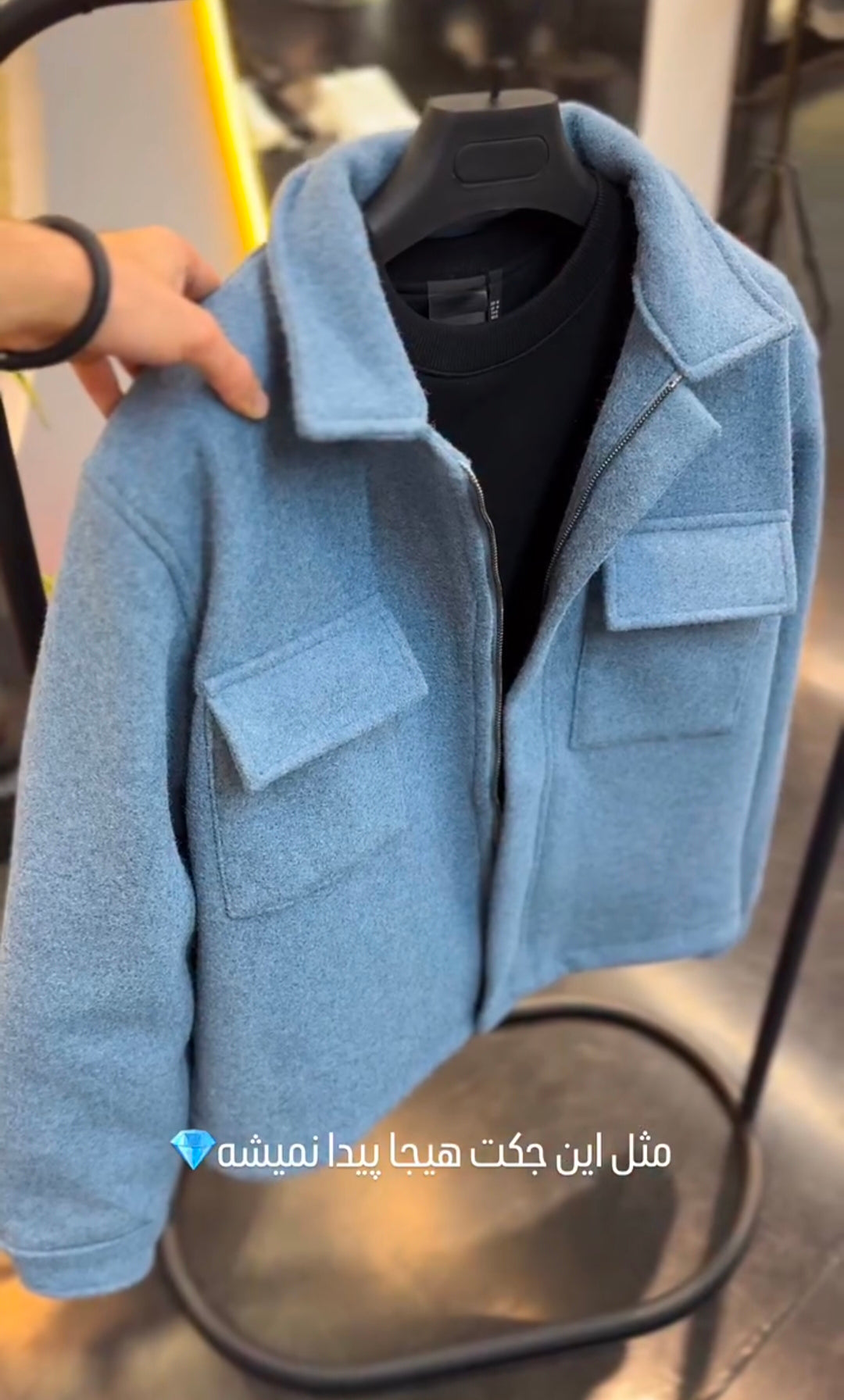 Perfect Combo: Shirt, Pant & Sneakers"التركيبة المثالية: قميص، بنطال وأحذية رياضية!" –  SkyBlue & Black Color.