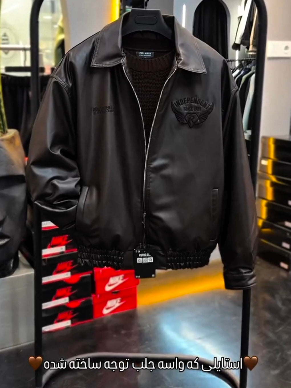 Perfect Combo: Shirt, Pant & Sneakers"التركيبة المثالية: قميص، بنطال وأحذية رياضية!" – Brown & Black Color.