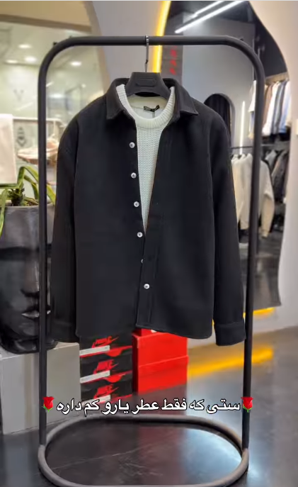 Perfect Combo: Shirt, Pant & Sneakers"التركيبة المثالية: قميص، بنطال وأحذية رياضية!" –  Dark black .