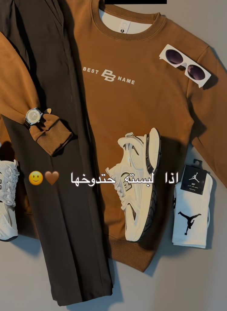 Men’s Complete Winter Outfit Set – White Puffer Jacket + Brown Sweatshirt + Black Pants + Luxury Watch + White Sneakers + Sunglasses | طقم رجالي شتوي كامل فاخر