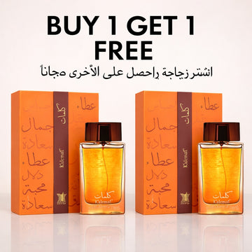 Arabian Oud Kalemat Perfume 100ml x2 Pack – Buy 1 Get 1 Free Luxury Fragrance Deal